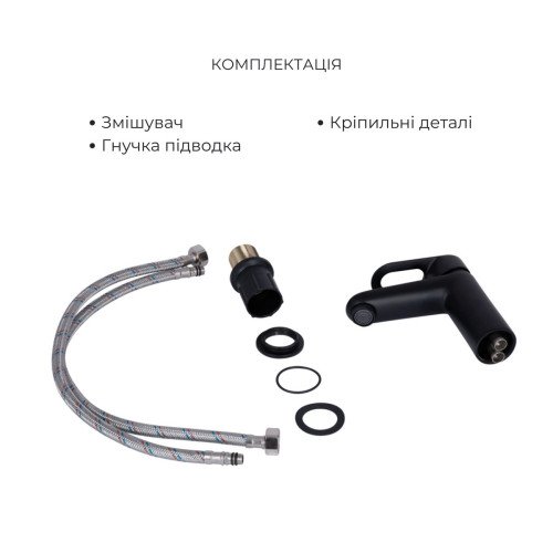 Комплект для Ванной Latwa: Смеситель для раковины LDLAT001BLA45418 + Смеситель для ванной LDLAT006BLA45419