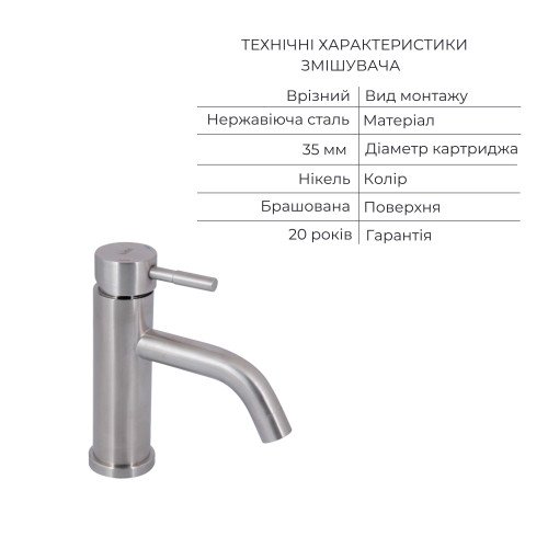 Акционный набор: Lidz Aria 0011F Смеситель для раковины (k35) Nickel + Lidz Aria 1120 Душевая стойка универсальная на два потребителя Nickel