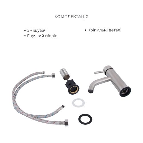 Акционный набор: Lidz Aria 0011F Смеситель для раковины (k35) Nickel + Lidz Aria 1120 Душевая стойка универсальная на два потребителя Nickel