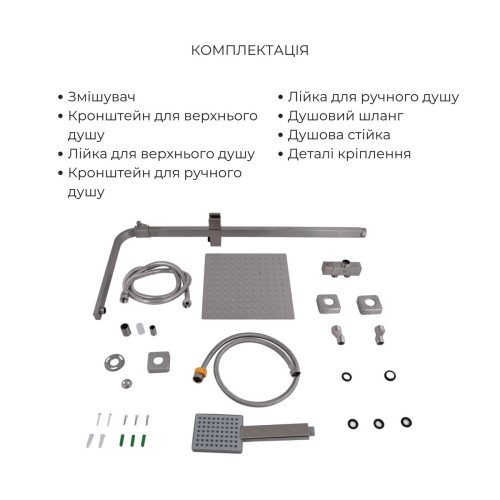 Акционный набор: Lidz Kubis 001F Смеситель для раковины (k35) Nickel + Lidz Kubis 1120 Душевая стойка универсальная на два потребителя Nickel