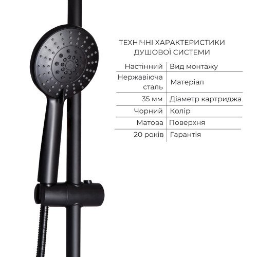 Комплект смесителей Lidz Aria Black: Душевая система LDARI1031BLA43370 + Смеситель для раковины LDARI001FBLA43367