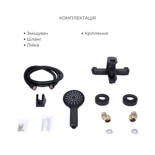 Комплект смесителей для ванной комнаты Lidz Latwa 001Black+Lidz Latwa 006Black+Lidz Latwa 005Black+Lidz Latwa 010Black+Lidz Latwa 1030Black