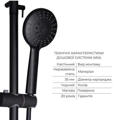 Комплект смесителей Lidz Aria Black: Душевая система LDARI1032BLA43371 + Смеситель для раковины LDARI001FBLA43367
