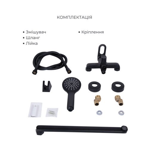 Комплект смесителей для ванной комнаты Lidz Latwa 001Black+Lidz Latwa 006Black+Lidz Latwa 005Black+Lidz Latwa 010Black+Lidz Latwa 1030Black