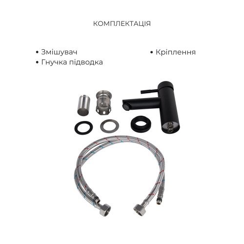Комплект смесителей Lidz Aria Black: Душевая система LDARI1031BLA43370 + Смеситель для раковины LDARI001FBLA43367