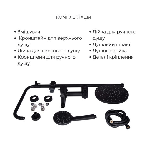 Комплект смесителей Lidz Aria Black: Душевая система LDARI1032BLA43371 + Смеситель для раковины LDARI001FBLA43367
