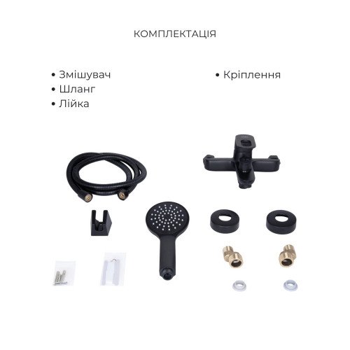 Комплект смесителей Lidz Latwa Black: Смеситель для раковины LDLAT001BLA45418 + Смеситель для ванны LDLAT006BLA45419