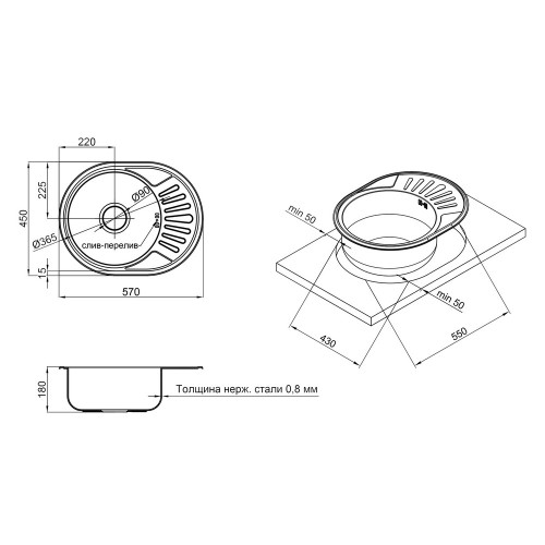 Кухонная мойка Lidz 5745 0,8 мм Micro Decor (LIDZ5745MDEC)